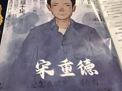 -CLUE演绎实景剧本杀(江南西店)