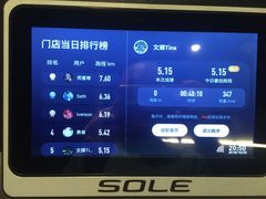 -乐刻运动(爱奇艺创新大厦店)