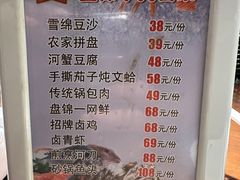 -小时候文化主题餐厅(田家店)