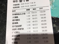 -新时代大酒店(仰口路店)