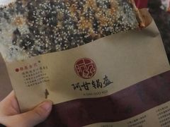 -阿甘锅盔(中关村食宝街店)