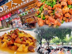 -黔人百味.贵州菜