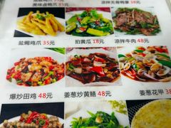 -真口味潮州砂锅粥(岗厦店)