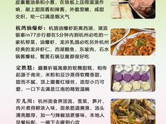 -杭州西湖丝绸文化博物馆