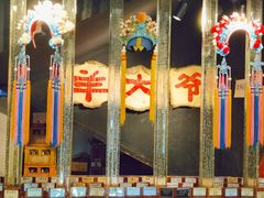 -羊大爷涮肉(亮马桥店)