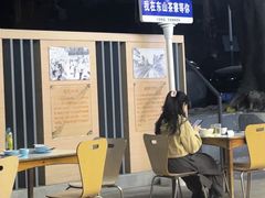 -东山茶寮(新安店)