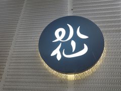 -BeauTea水仙(coco park店)