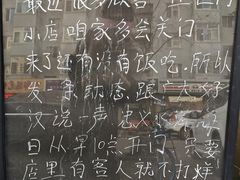 -忠义水浒烤肉(体育西路店)