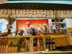 -一道浪居酒屋