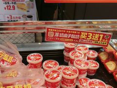 -味多美蛋糕(西安门店)