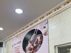 -叶存利海鲜大馅饺子(海宁路总店)