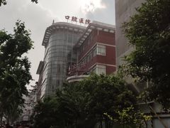 -同济大学附属口腔医院