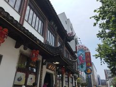 -老西白点心店