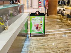 -CoCo都可(卓展店)