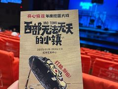 -虹桥艺术中心