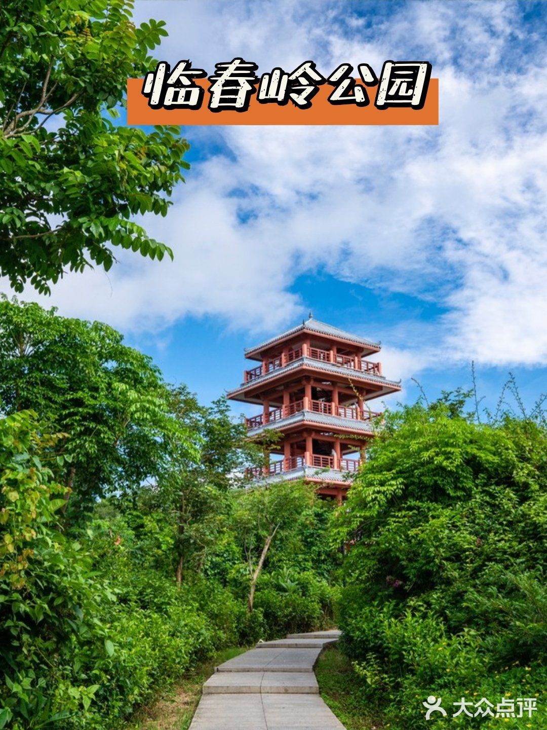 观景台360°俯瞰三亚,坐缆车也非常有趣