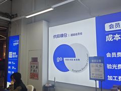 -优购镜仓(六角广场店)