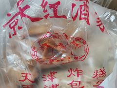 -京天红酒家(虎坊路店)
