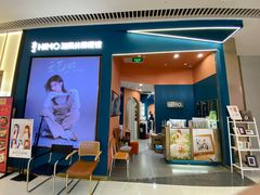 -海马体照相馆(上海晶耀前滩店)