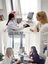 -慕颜医疗美容·皮肤微整 抗衰