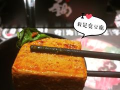 -8锅臭臭锅·正宗台湾小火锅(中心五路店)