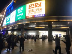 -北京清河万象汇