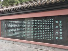 -包公祠
