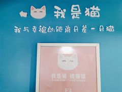 -默迹咖啡馆