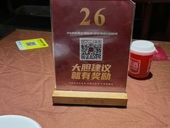 -天下客饭店(中山路店)