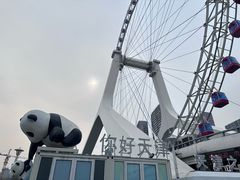 -天津之眼摩天轮
