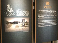-戏马台景区