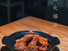 -小和庆·知味(首铸万科店)