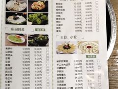 菜单-百草滩羊清水涮羊肉(长城路店)
