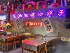 -有蚝有翅烧烤大排档·宵夜(右安门店)