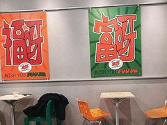 -虎伢Fuuya!咖啡煎饼(陆家嘴波特营店)
