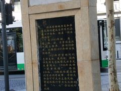 -黎黄陂路街头博物馆