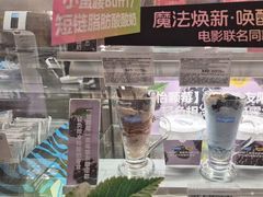 -Blueglass酸奶(华贸购物中心店)