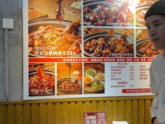 -回味黑鸭煲·始于2006(万松园店)