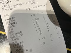 -鼓楼东街老火锅(鼓楼店)