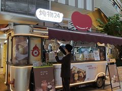 -炖物24章·顺时轻养茶(杭州大厦店)