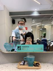 -PE SALON