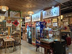 -石老头关东饺子王·东北菜(嘉华鑫城店)