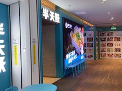 -半天妖烤鱼(大兴大悦春风里店)