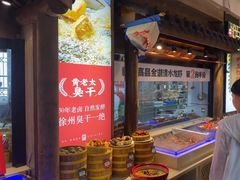 -大张烙馍村(泉山店)