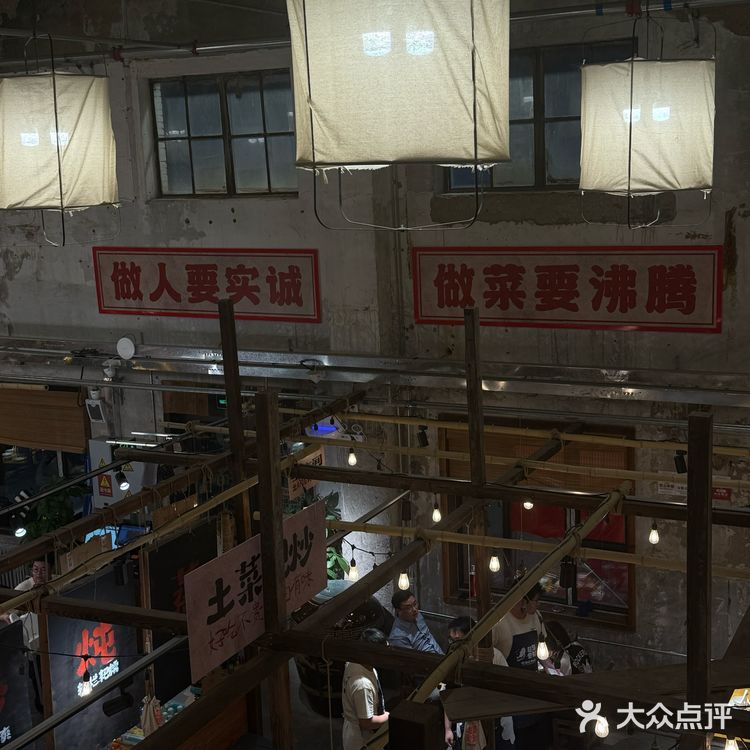 长沙醋溜鸡蛋|好下饭啊