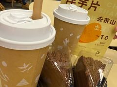 -去茶山(重庆万象城店)