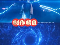 -英皇电影城(英皇集团中心IMAX店)
