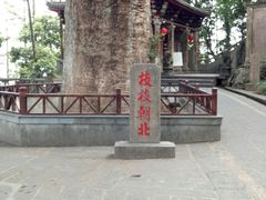 -安溪清水岩