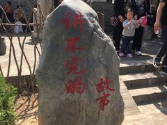 -大槐树寻根祭祖园