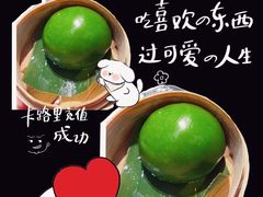-江南雅厨(李公堤店)